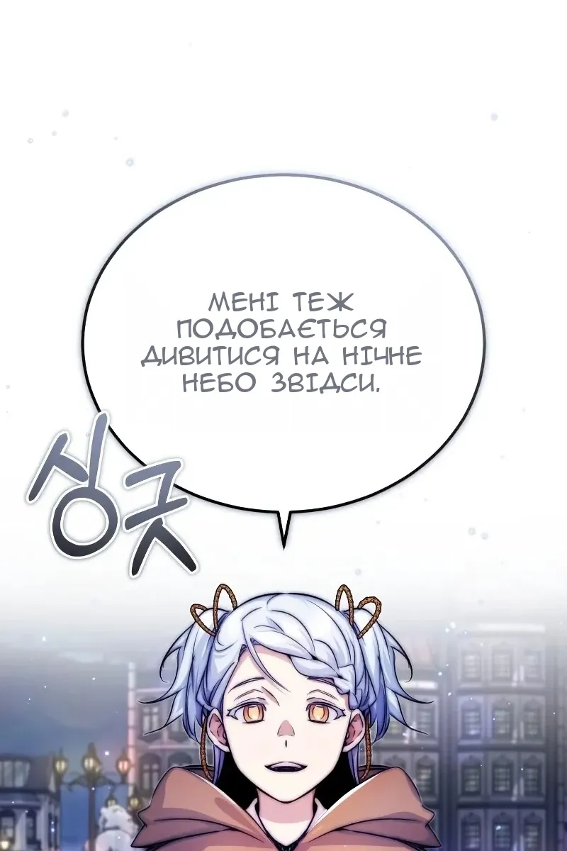 Сторінка 40