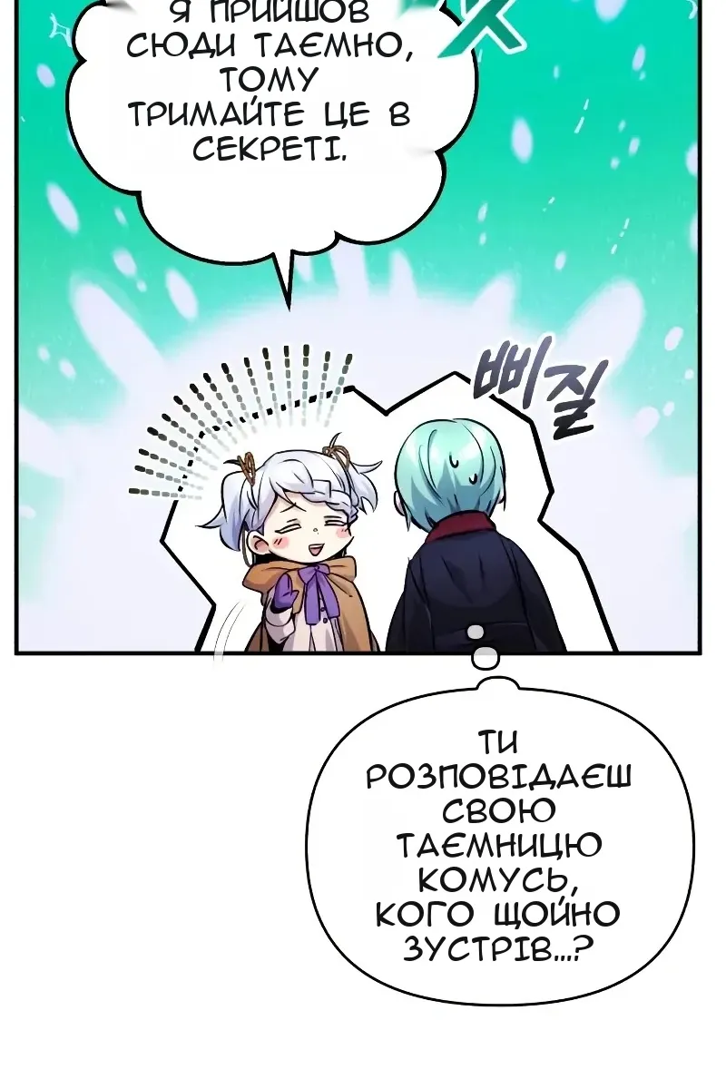 Сторінка 44