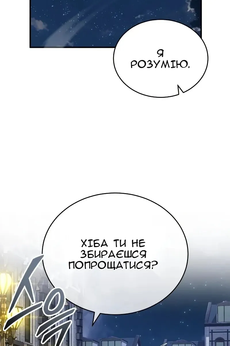 Сторінка 46