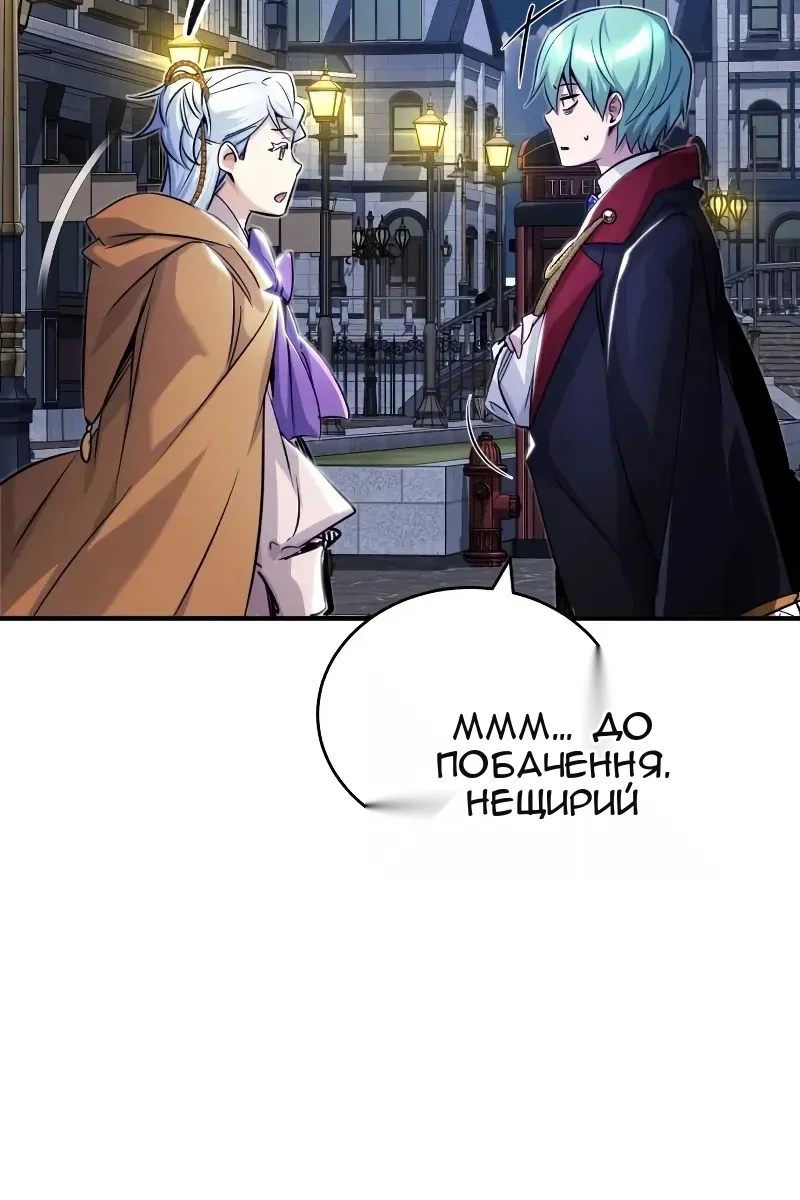 Сторінка 47