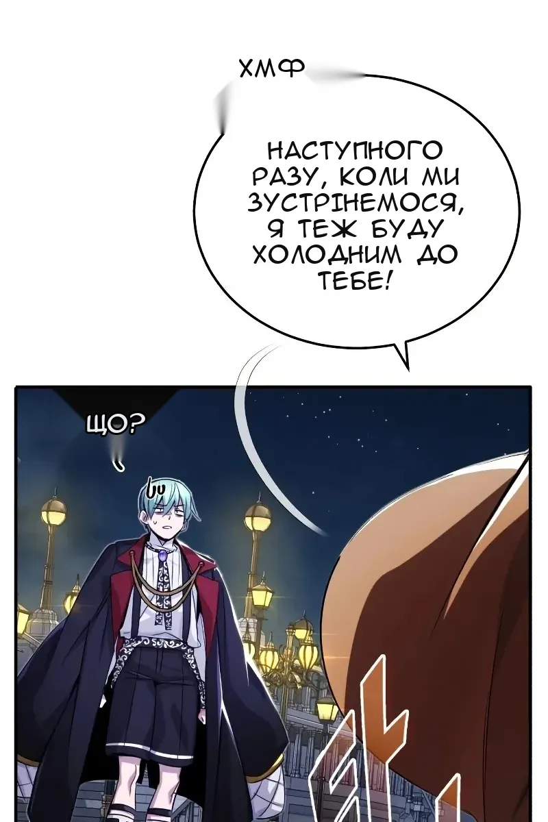 Сторінка 48