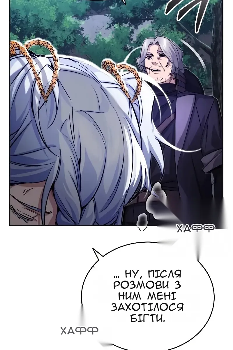 Сторінка 52