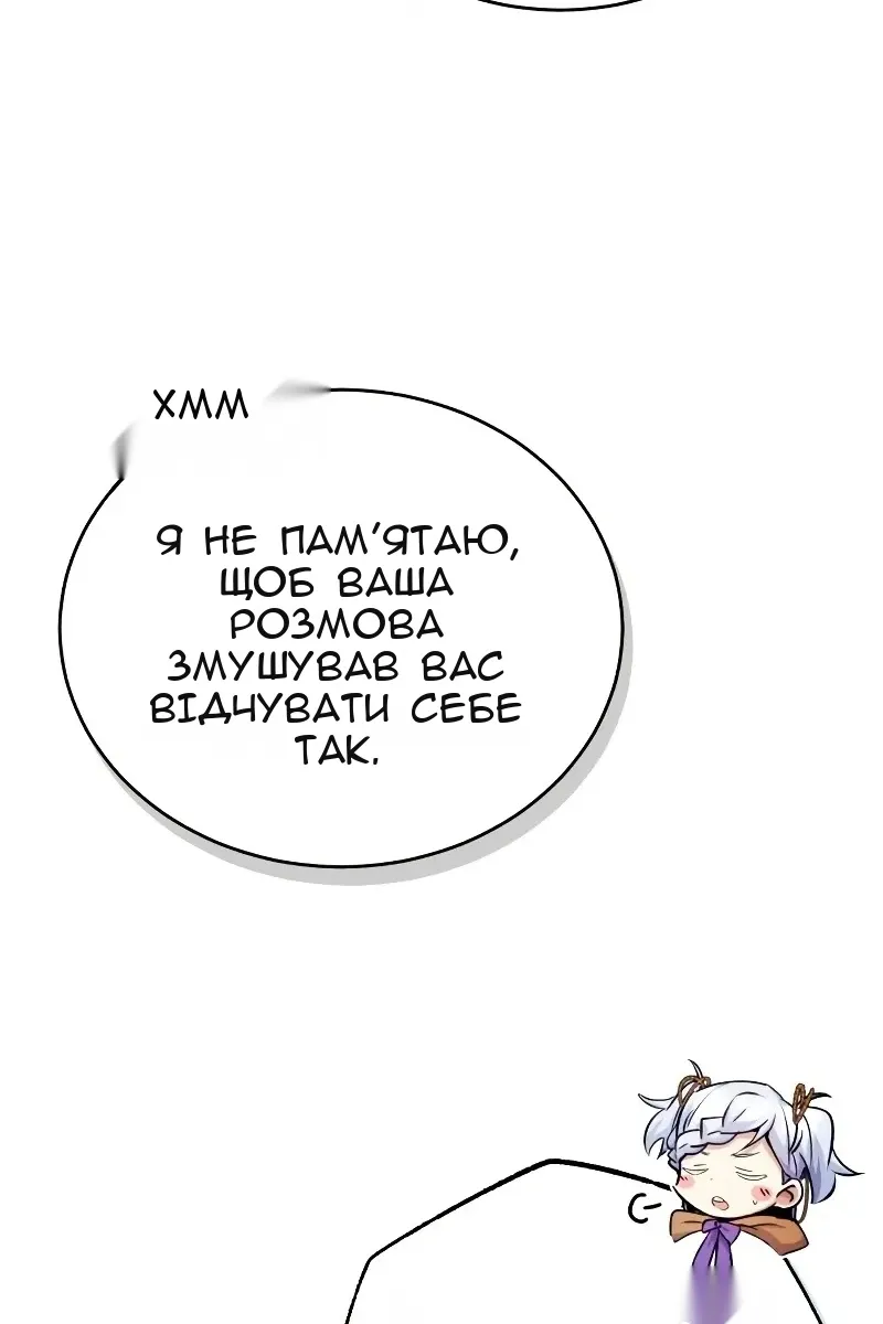 Сторінка 53