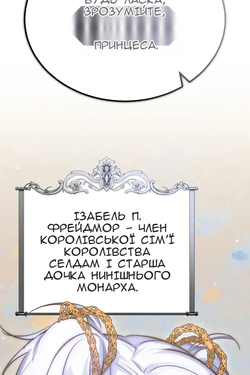 Сторінка 55