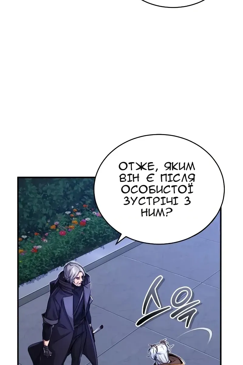Сторінка 57