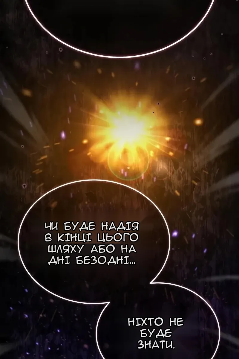 Сторінка 59