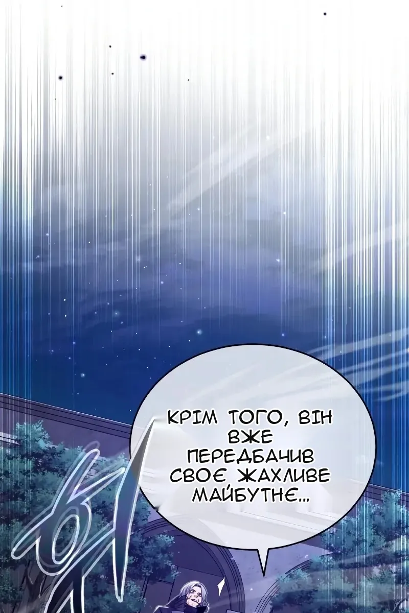 Сторінка 61