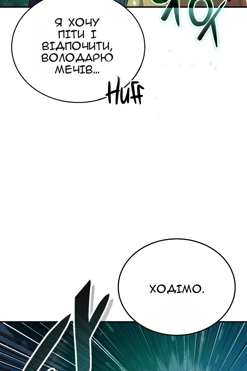 Сторінка 64