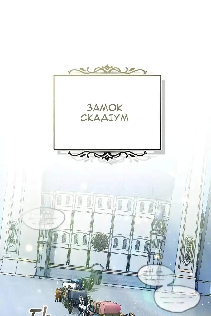 Сторінка 67