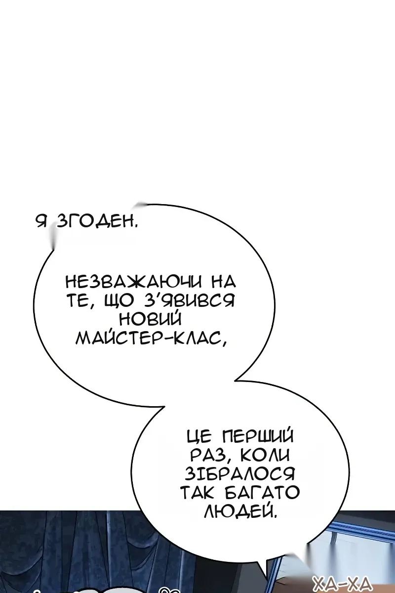 Сторінка 70