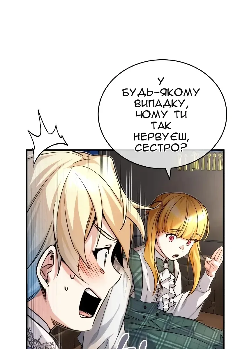 Сторінка 72