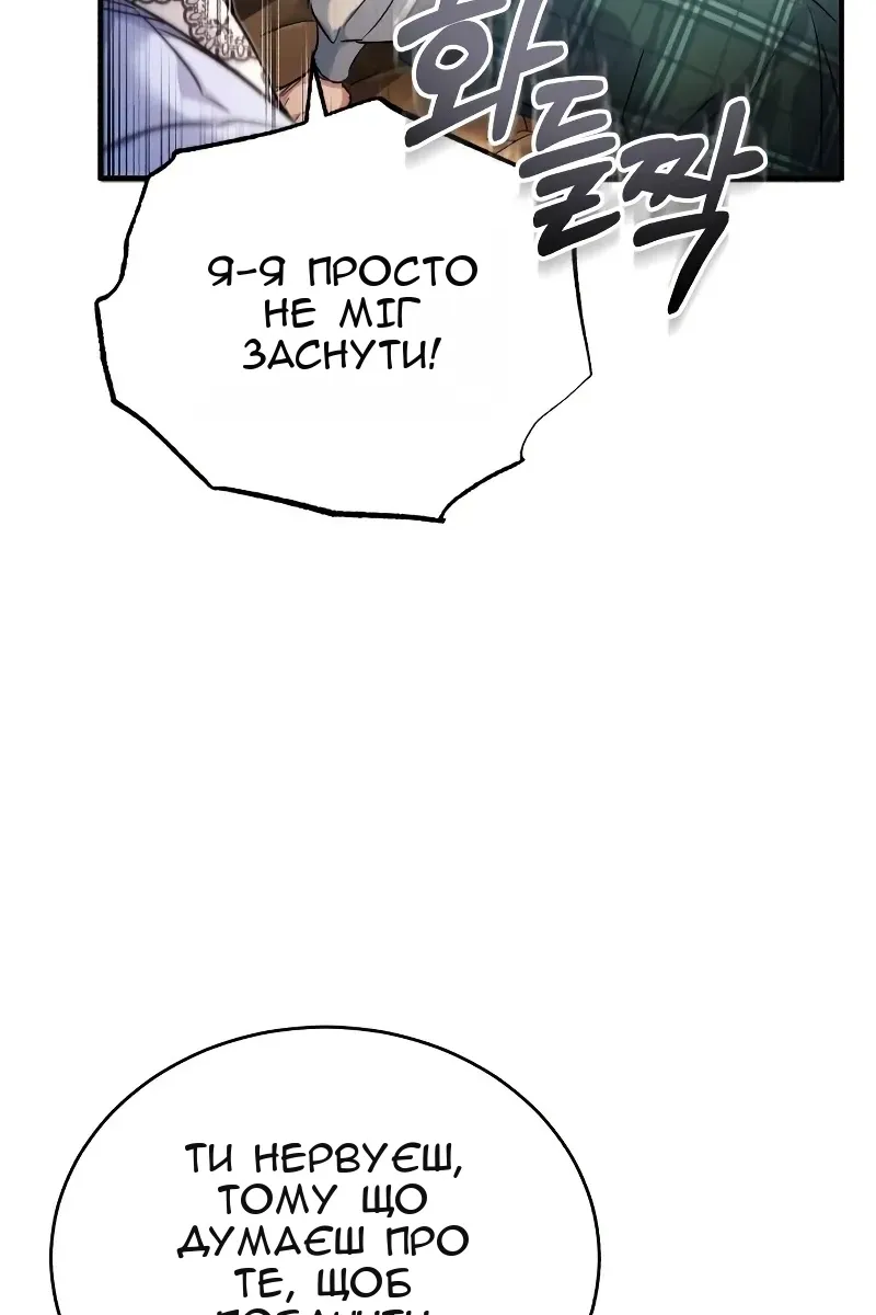 Сторінка 73