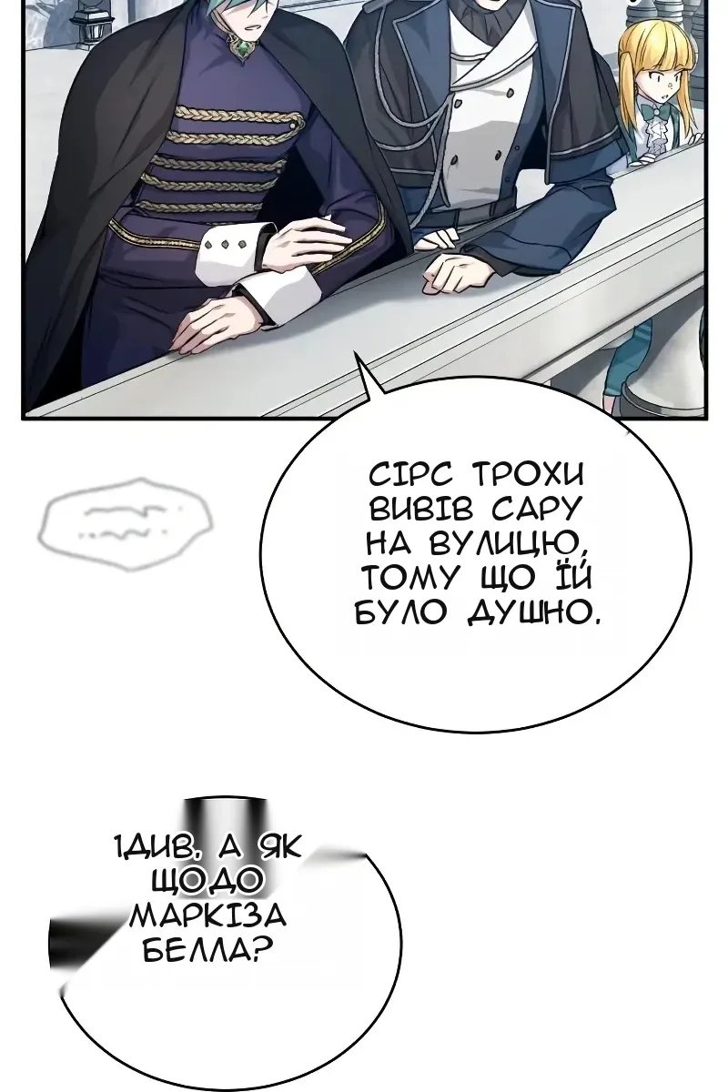 Сторінка 81