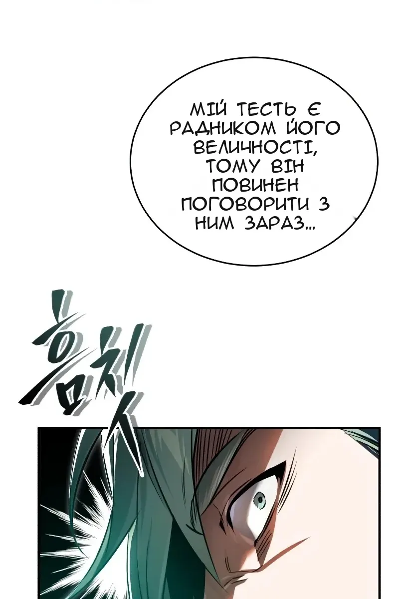 Сторінка 82