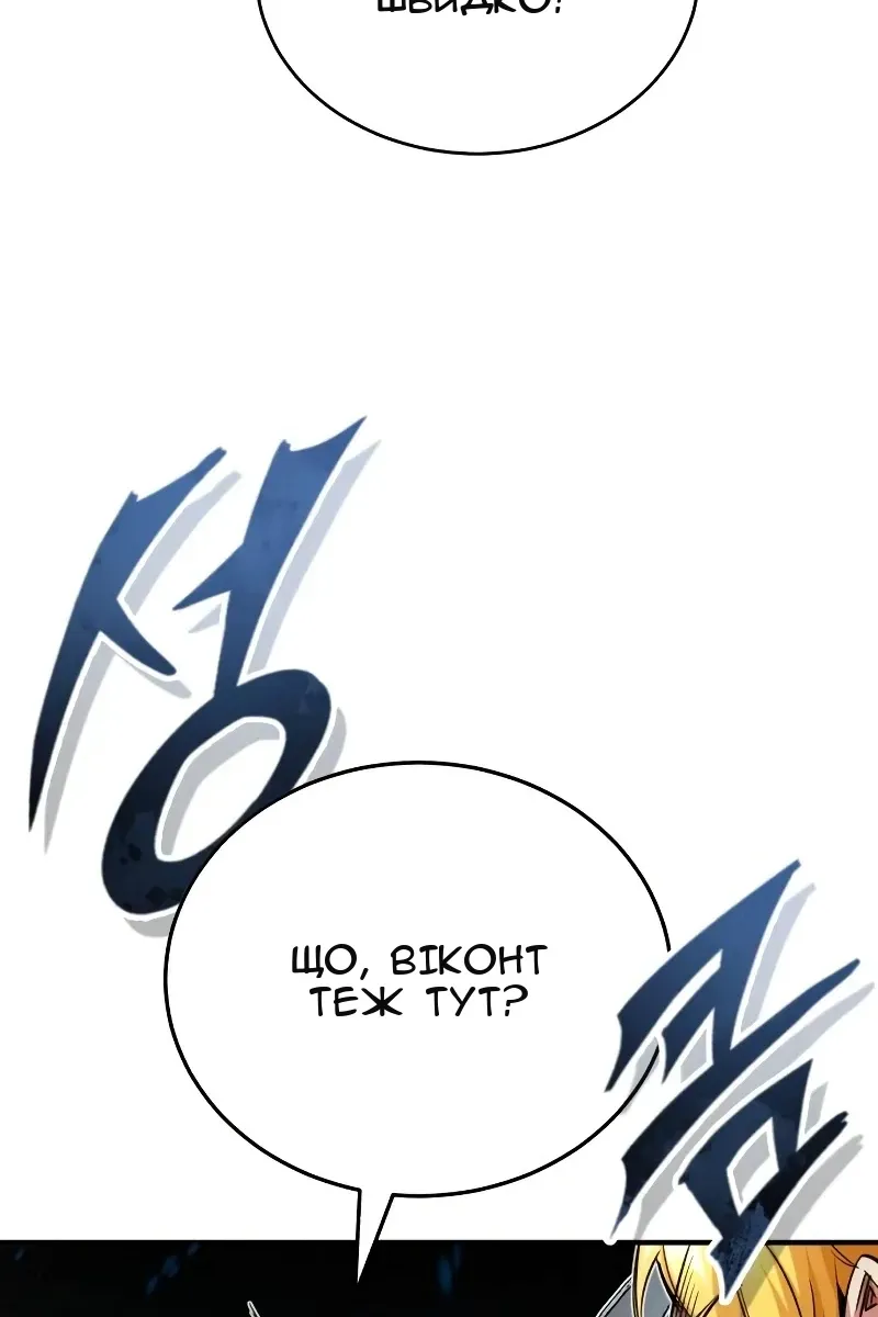 Сторінка 87