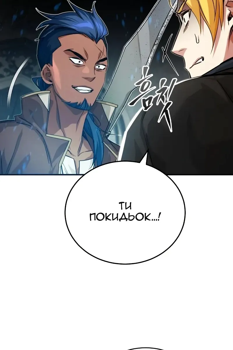 Сторінка 88