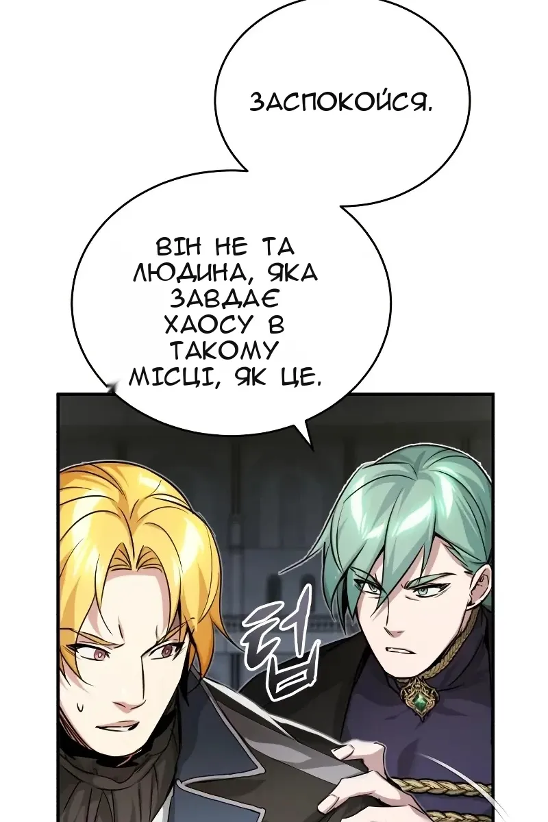 Сторінка 89
