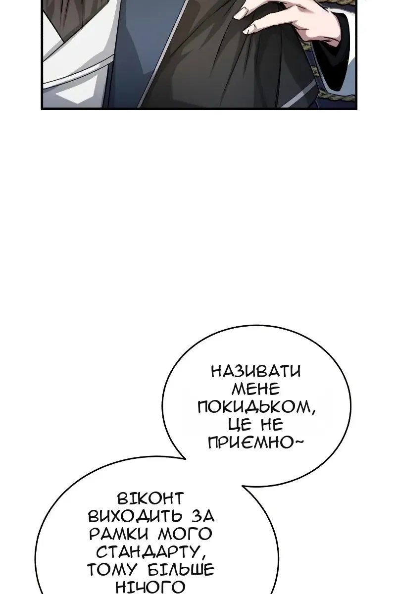 Сторінка 90