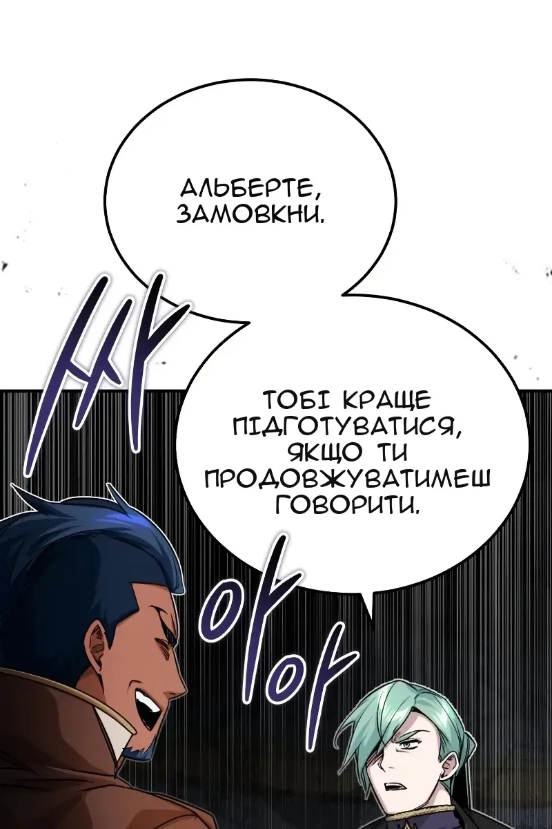 Сторінка 92
