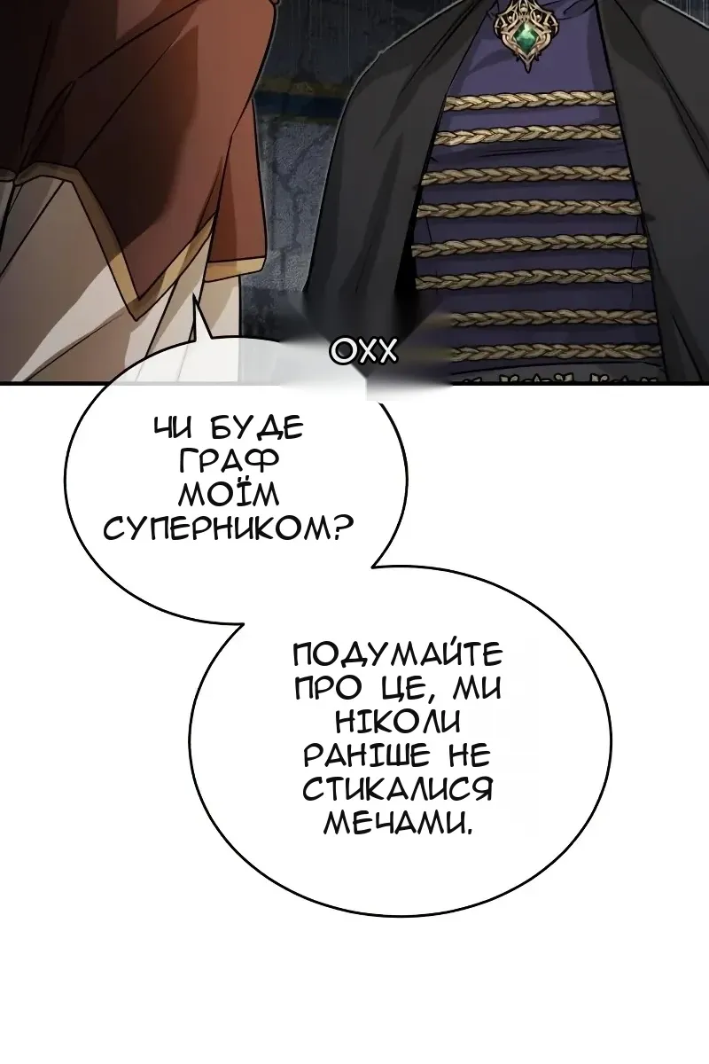 Сторінка 93