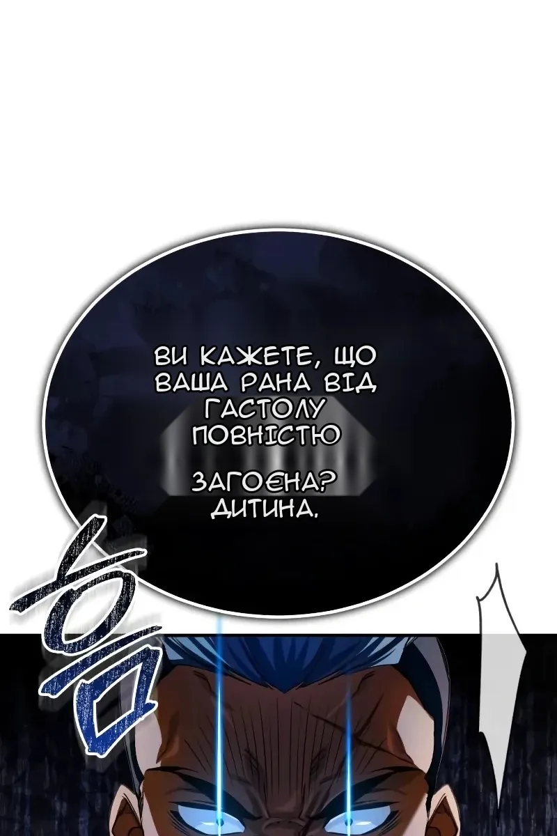 Сторінка 94