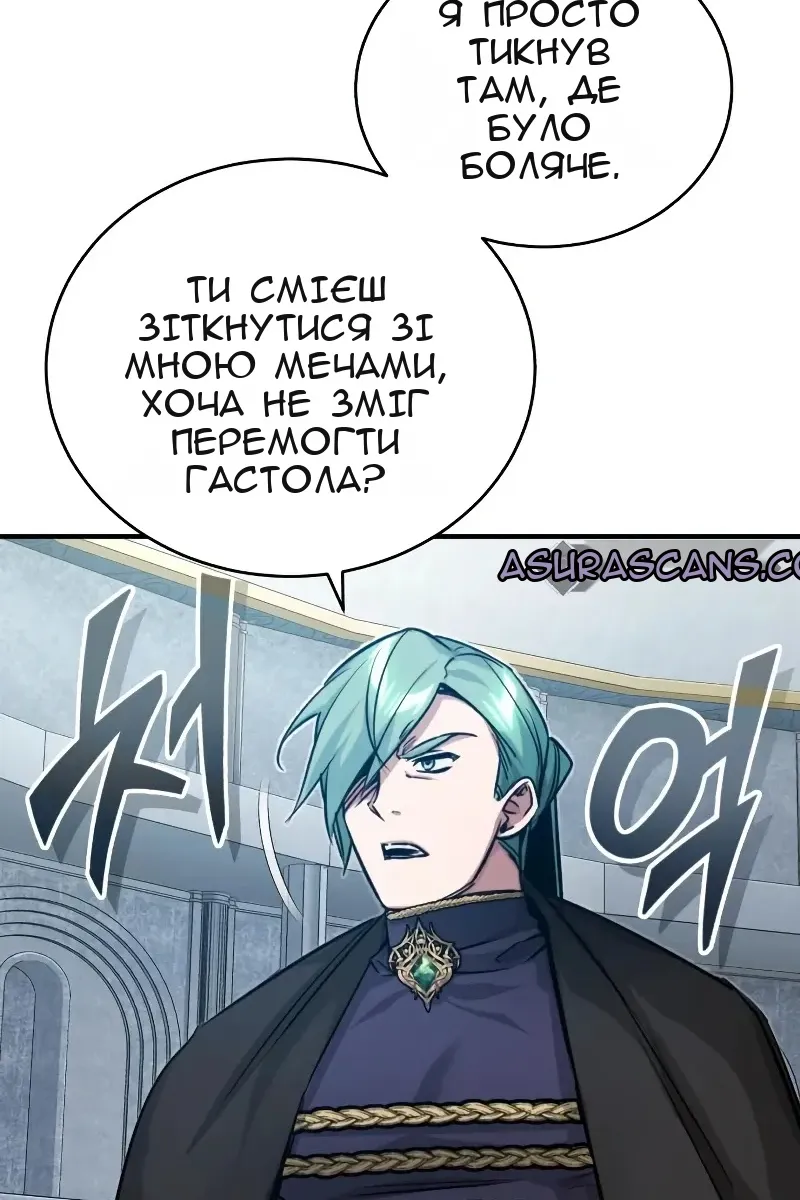 Сторінка 96