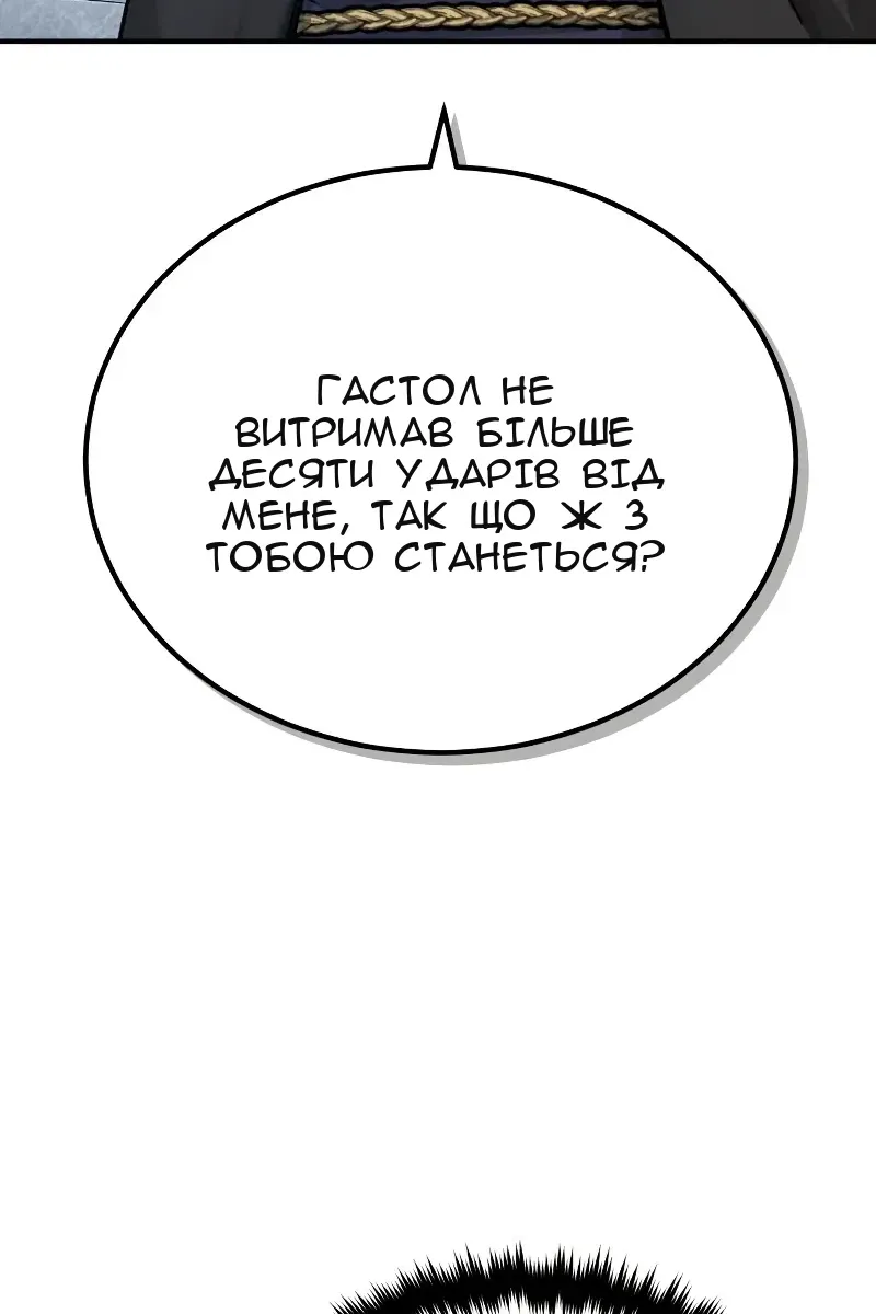 Сторінка 97