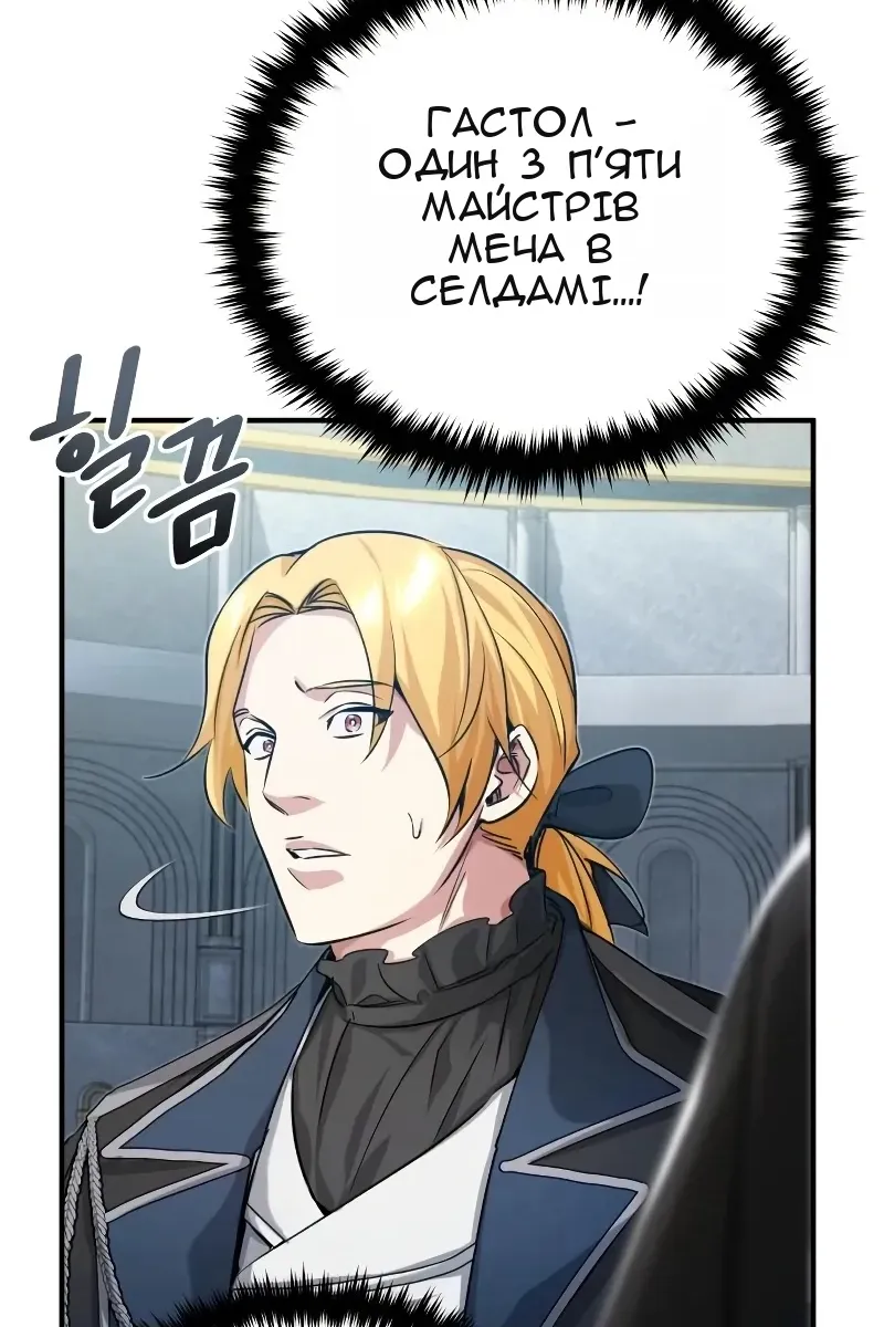 Сторінка 98