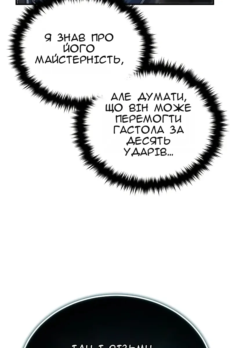 Сторінка 99