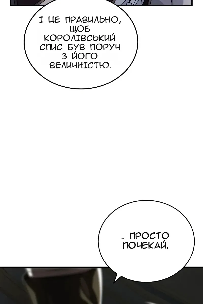 Сторінка 103