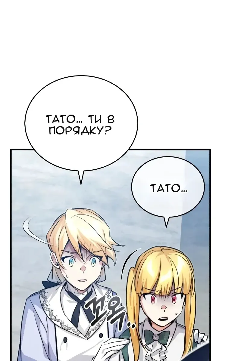 Сторінка 105