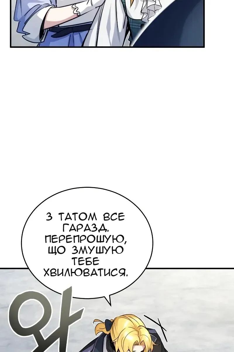 Сторінка 106