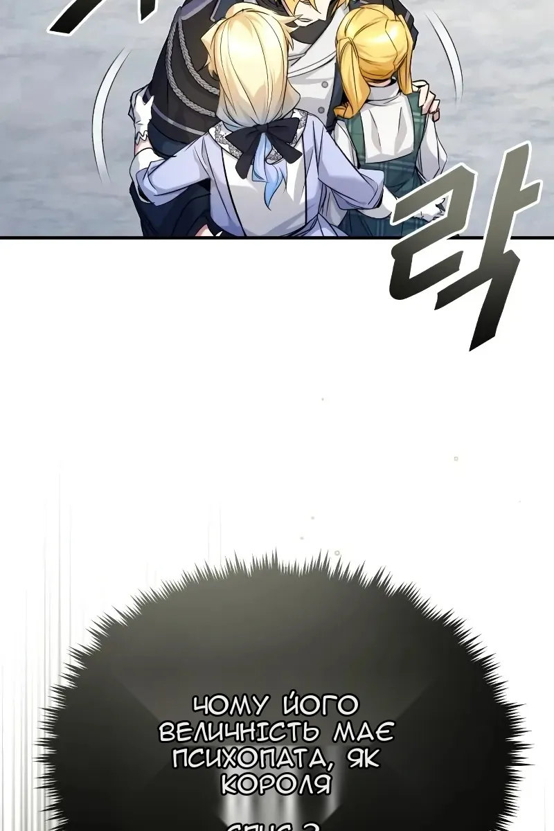 Сторінка 107