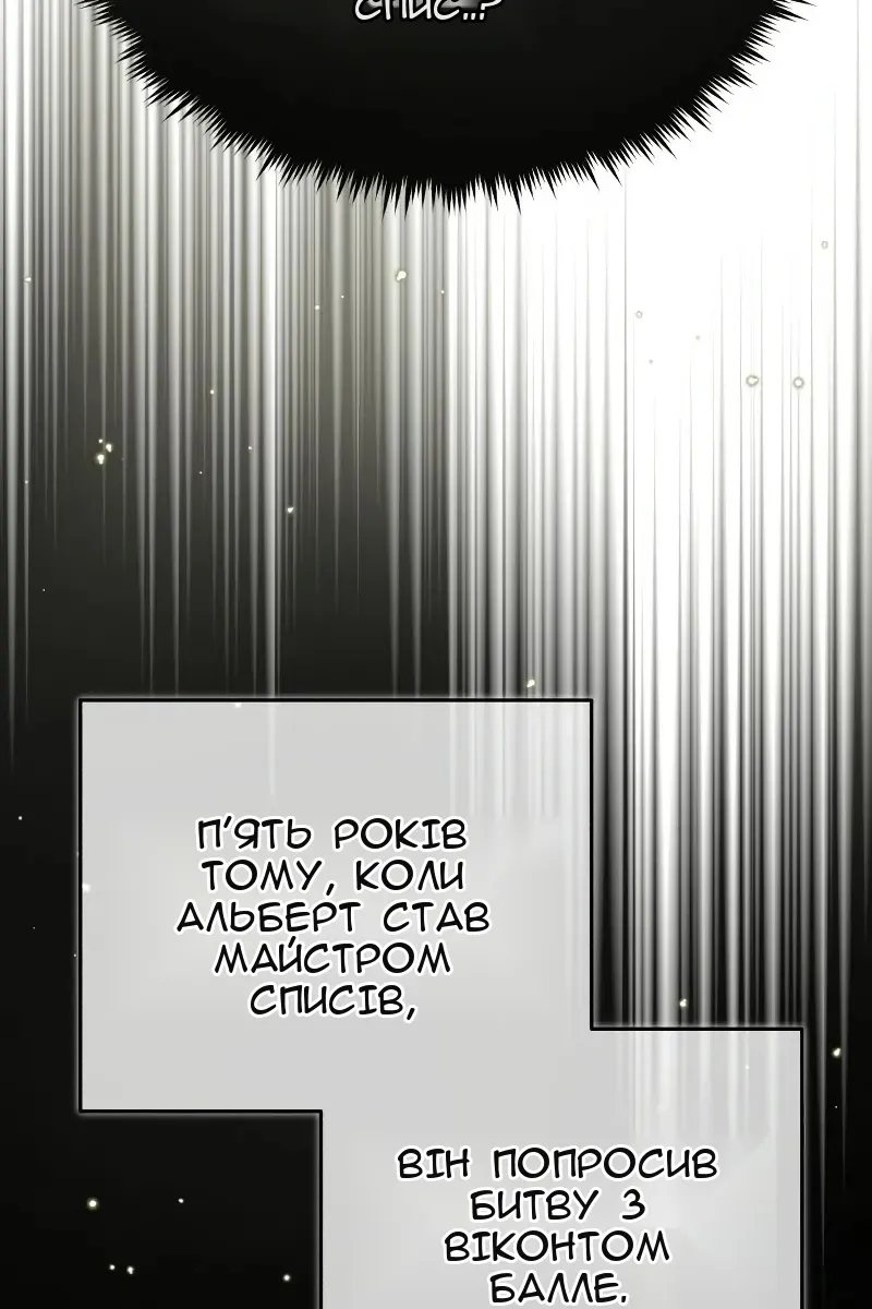 Сторінка 108