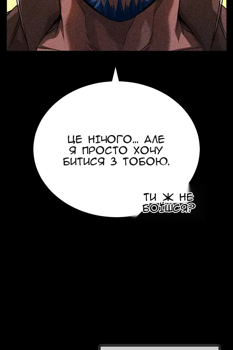 Сторінка 110