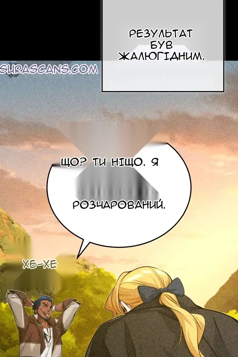 Сторінка 111
