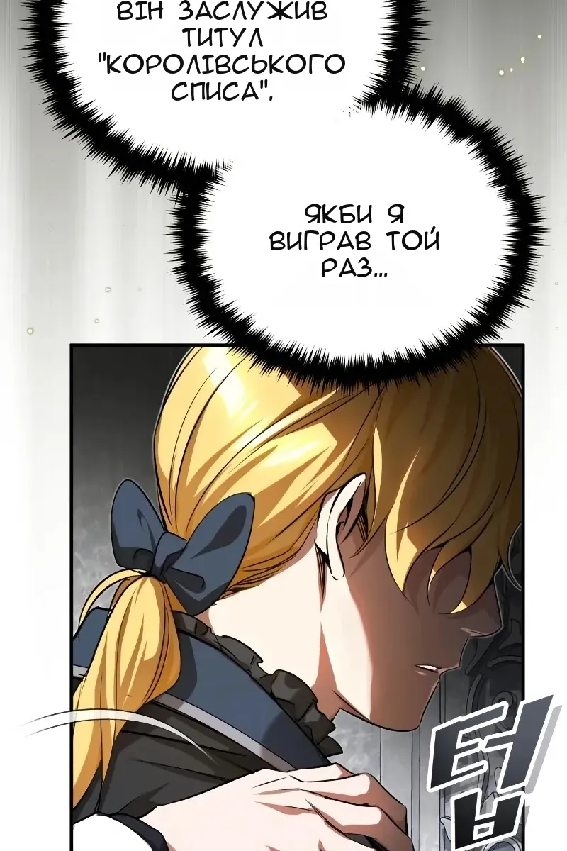 Сторінка 113