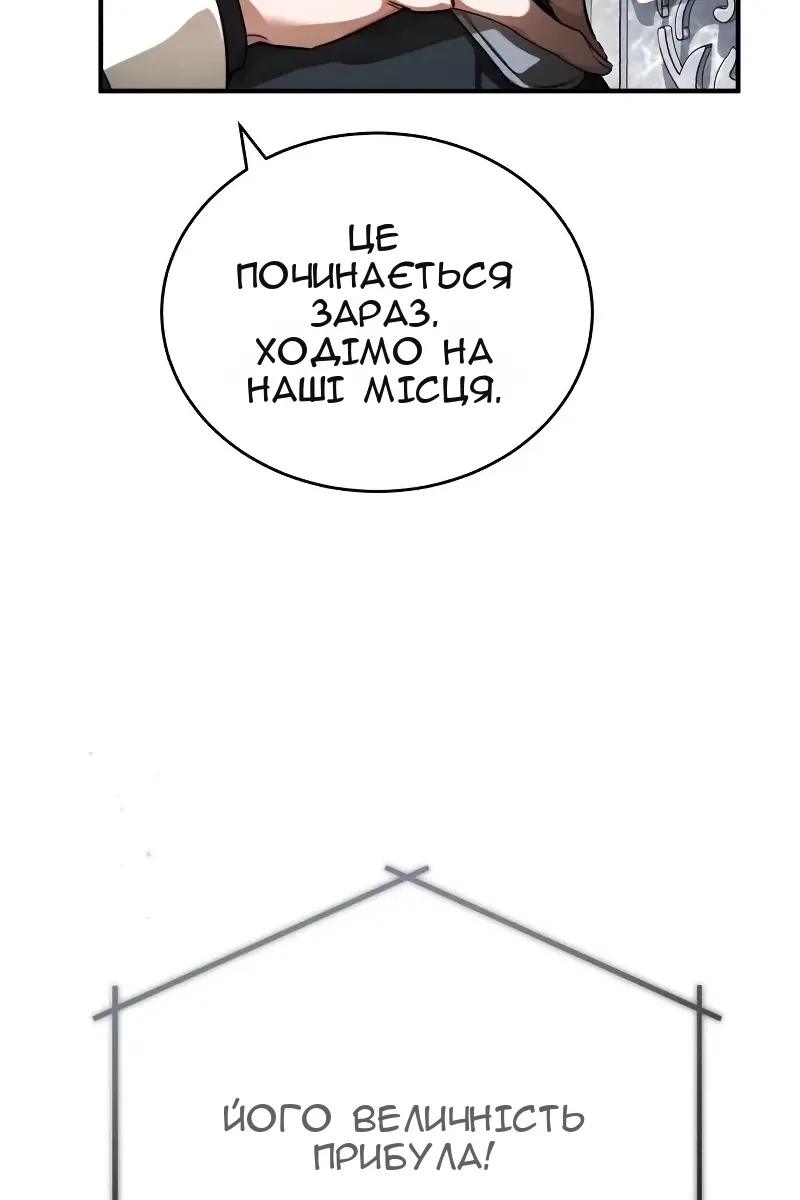 Сторінка 114