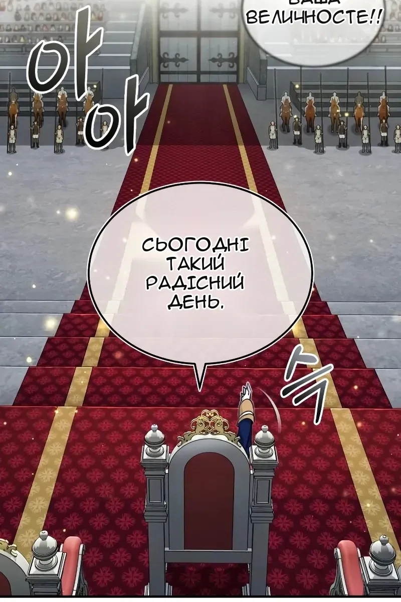 Сторінка 121