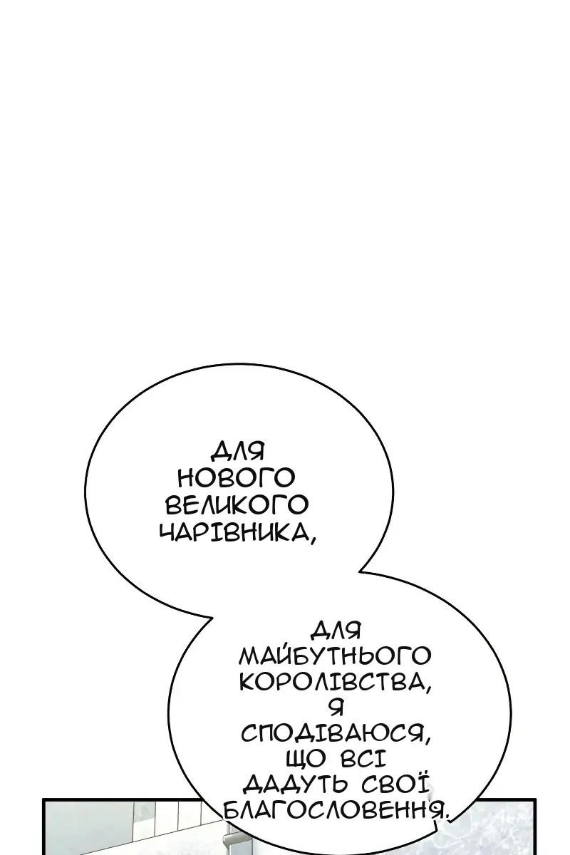 Сторінка 122
