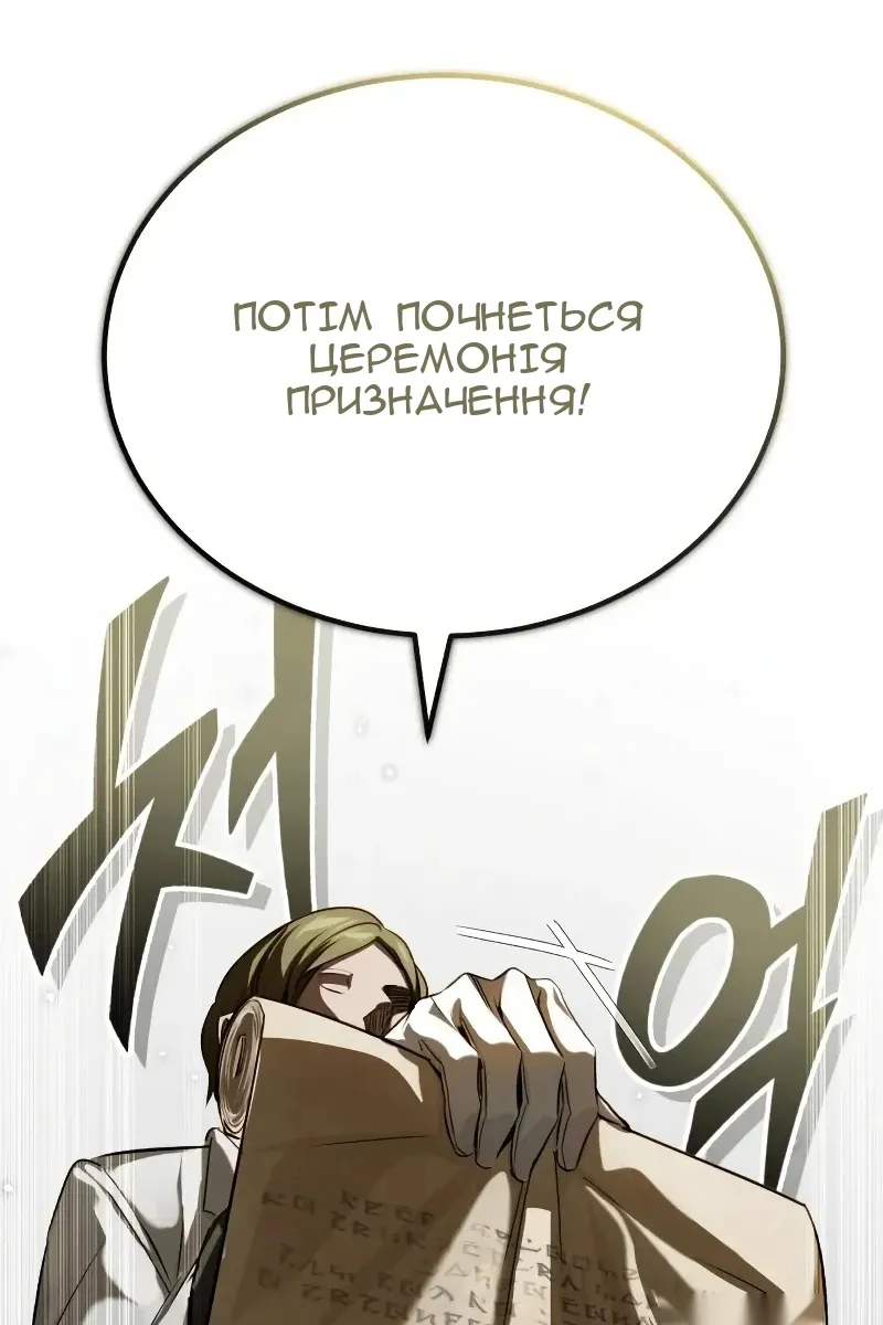 Сторінка 124