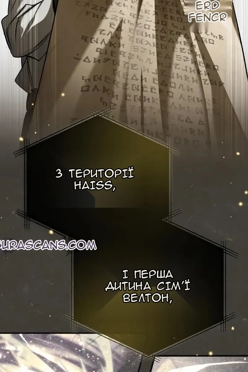 Сторінка 125