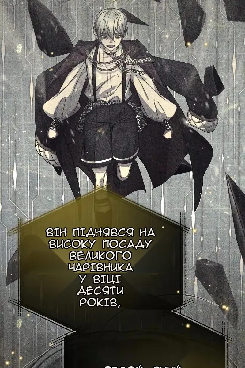 Сторінка 128