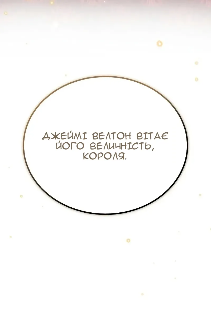 Сторінка 135