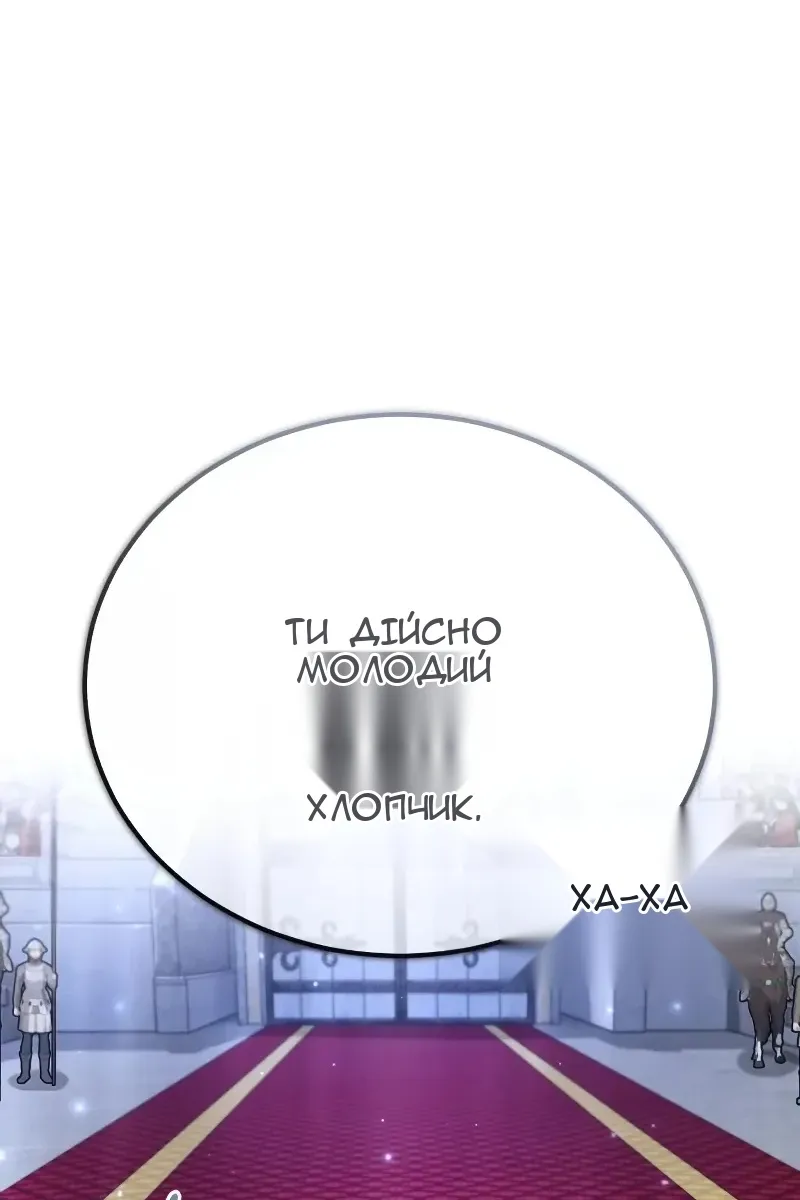 Сторінка 9
