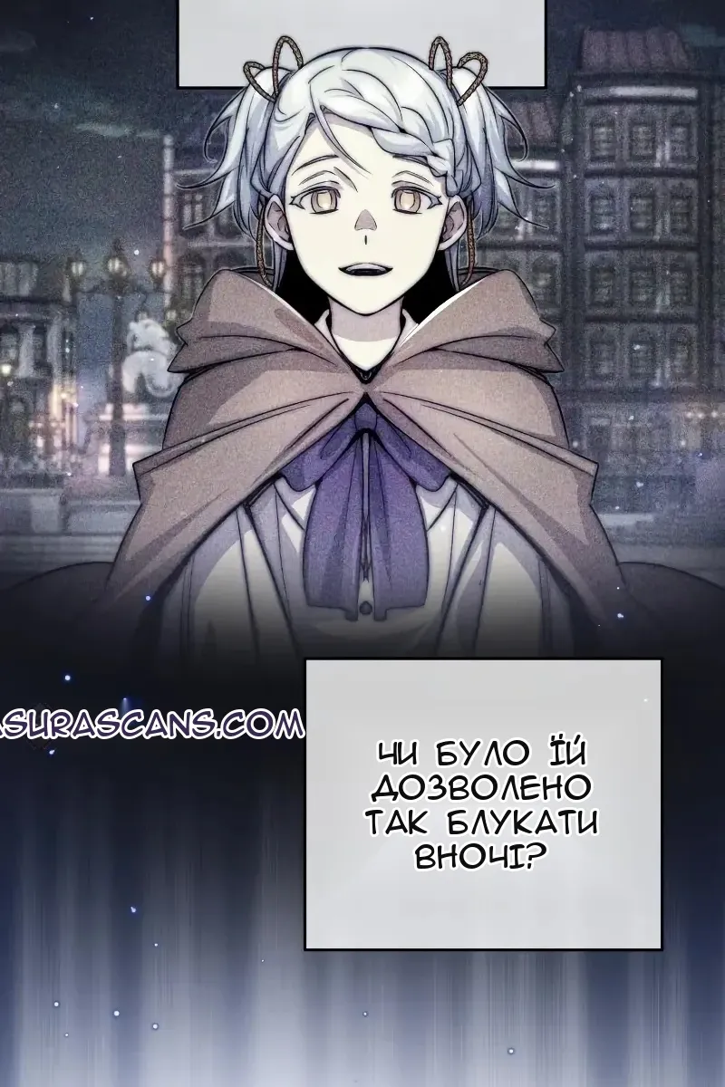 Сторінка 13
