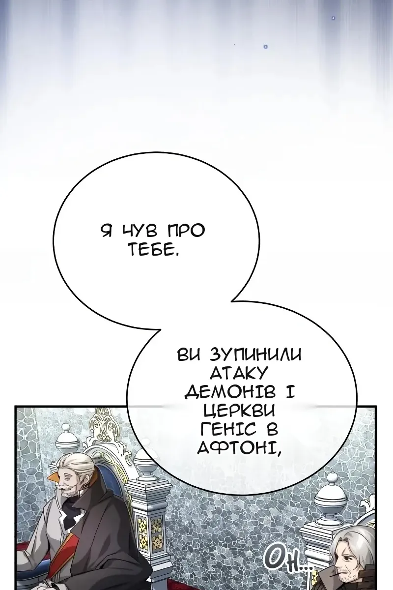 Сторінка 14