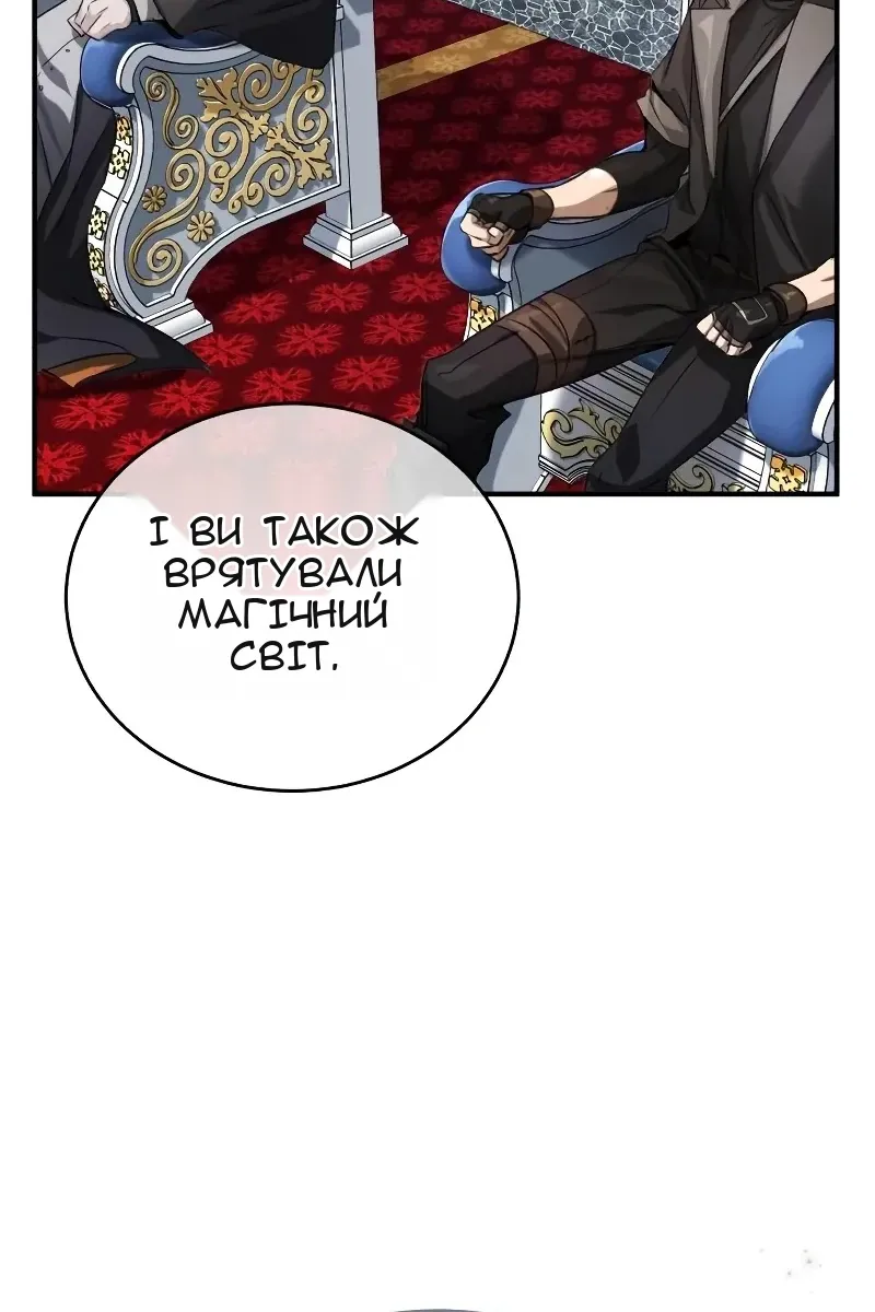 Сторінка 15