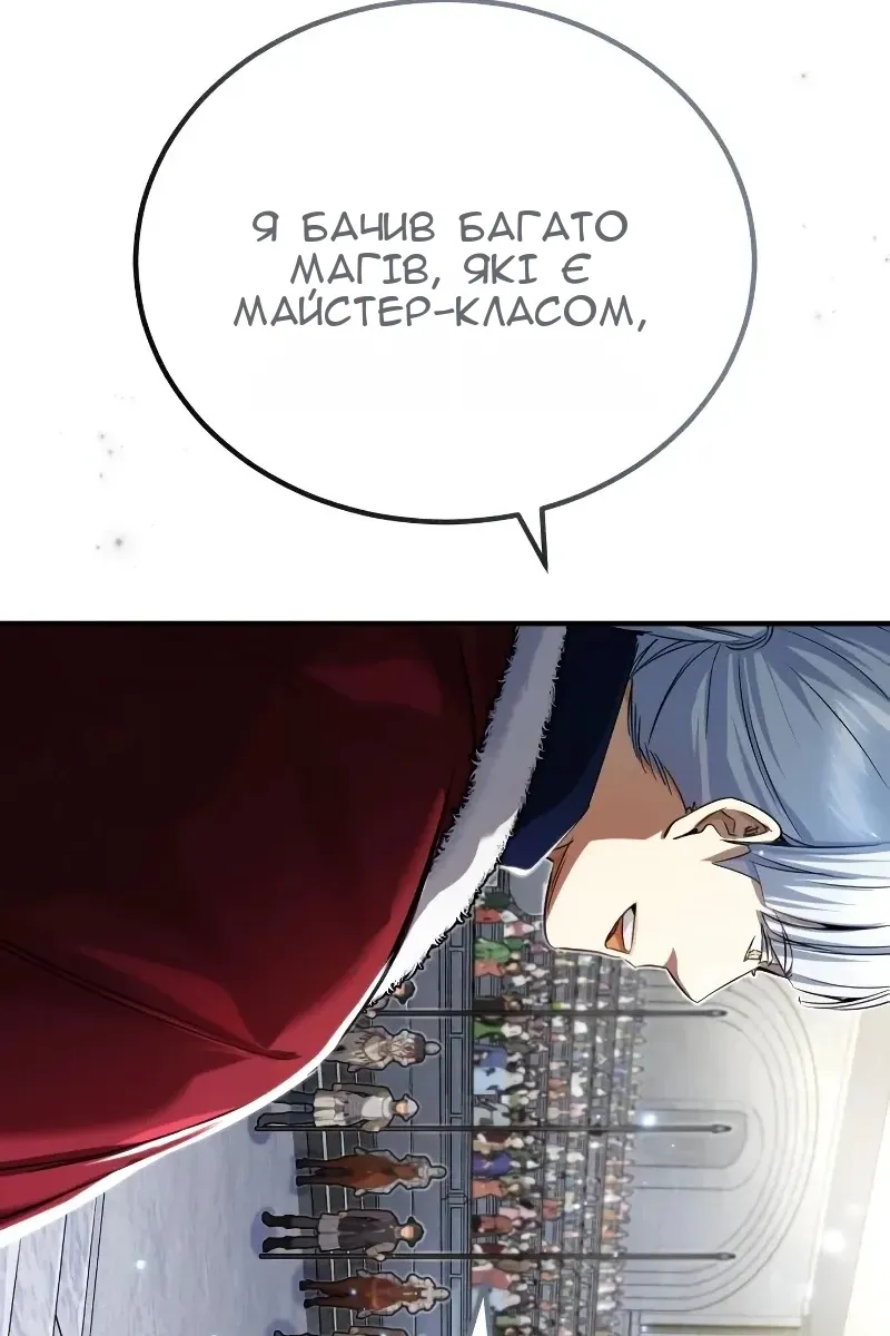 Сторінка 16