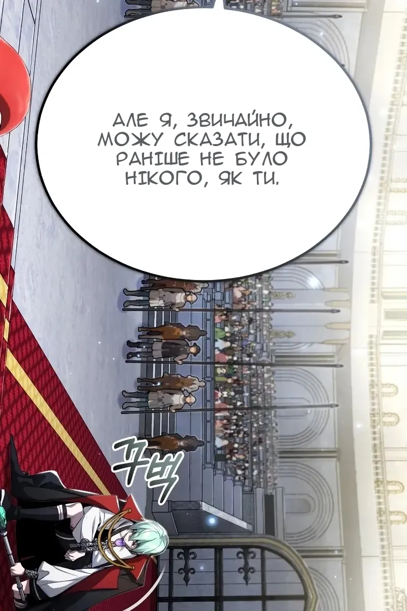 Сторінка 17